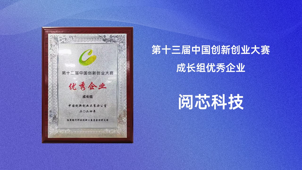 获奖图.jpg