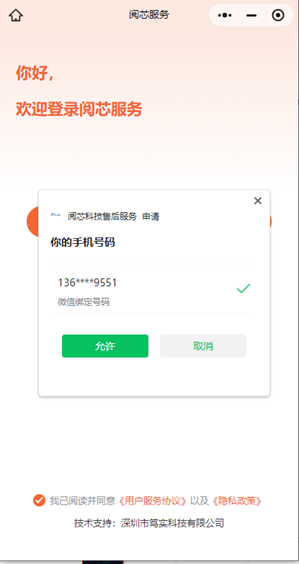 图片5.png
