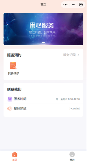 图片6.png