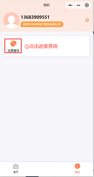 图片12.png
