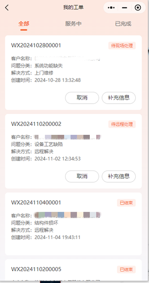 图片13.png