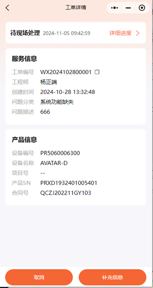 图片14.png