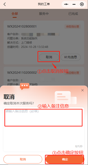 图片16.png