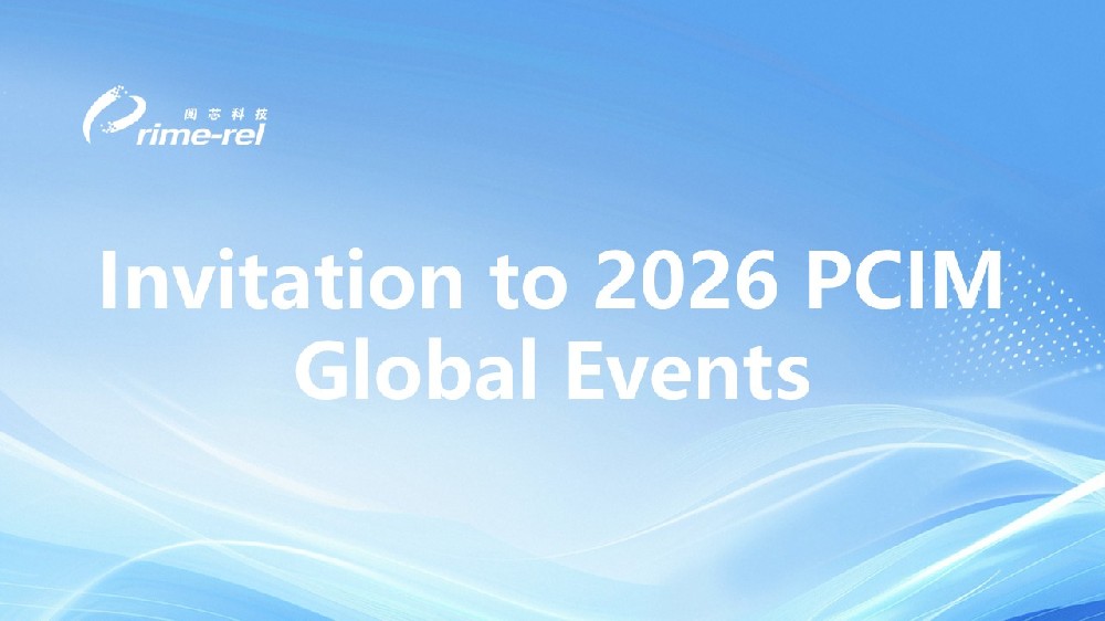 Invitation to 2026 PCIM Global Events: Join Us for Collaboration
